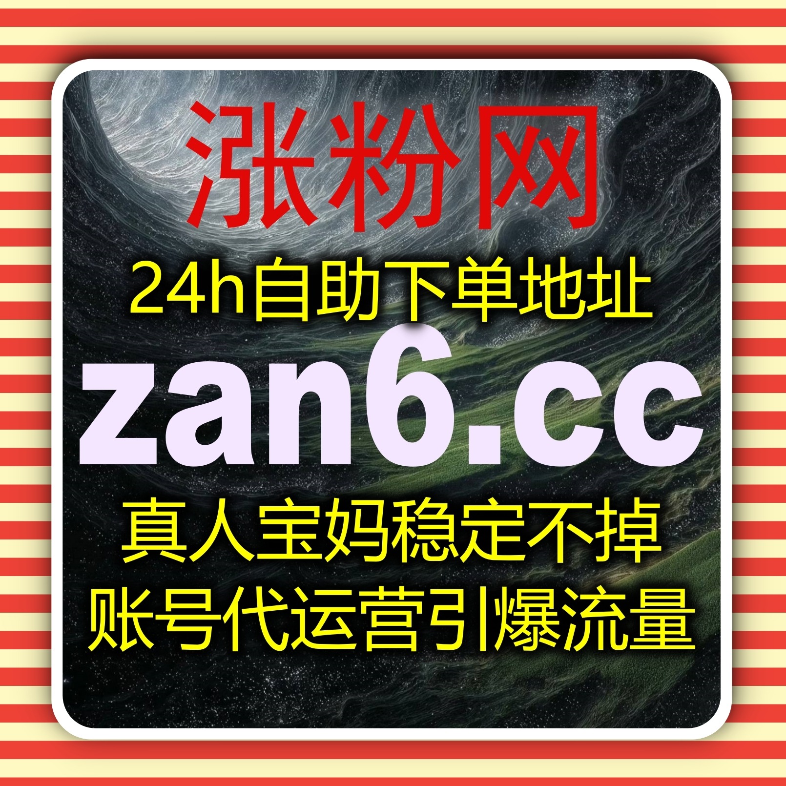 分析社区互动数据，结合流量提升策略实现账号真实内容多平台传播优化