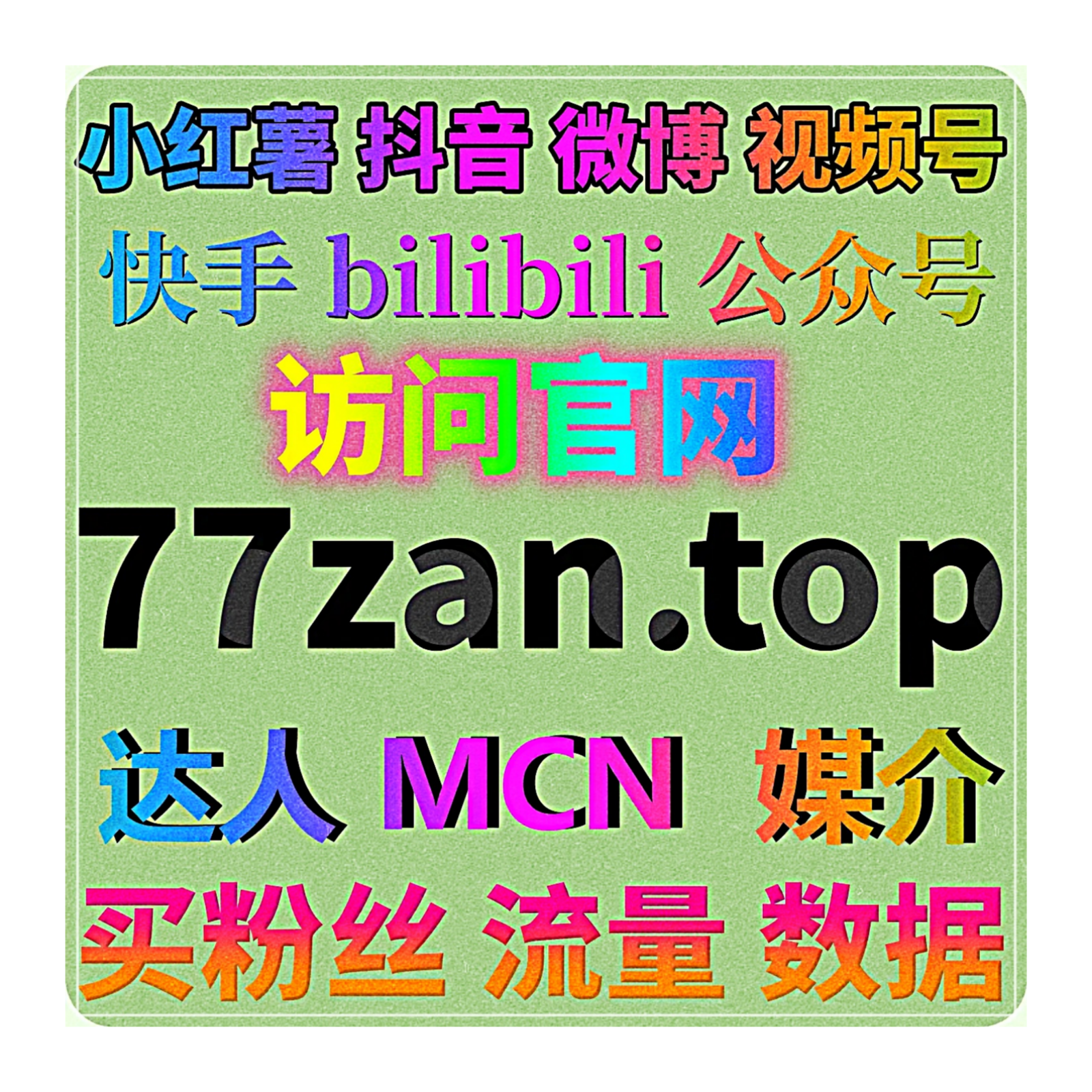 省心易操作在线全自动下单，完善哔哩专栏收藏与爱奇艺围绕评论 episode artwork