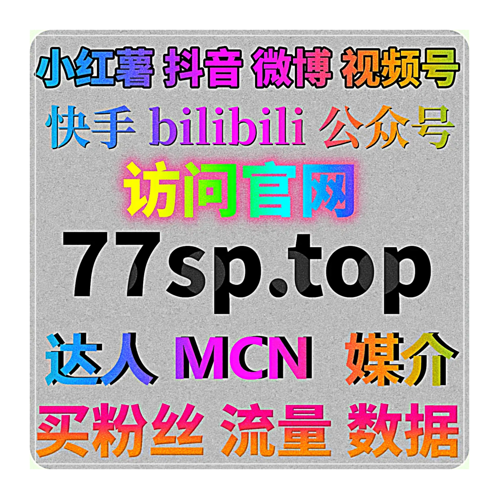轻松畅行在线全自动下单，完善西瓜视频播放与懂车帝热评赞 episode artwork