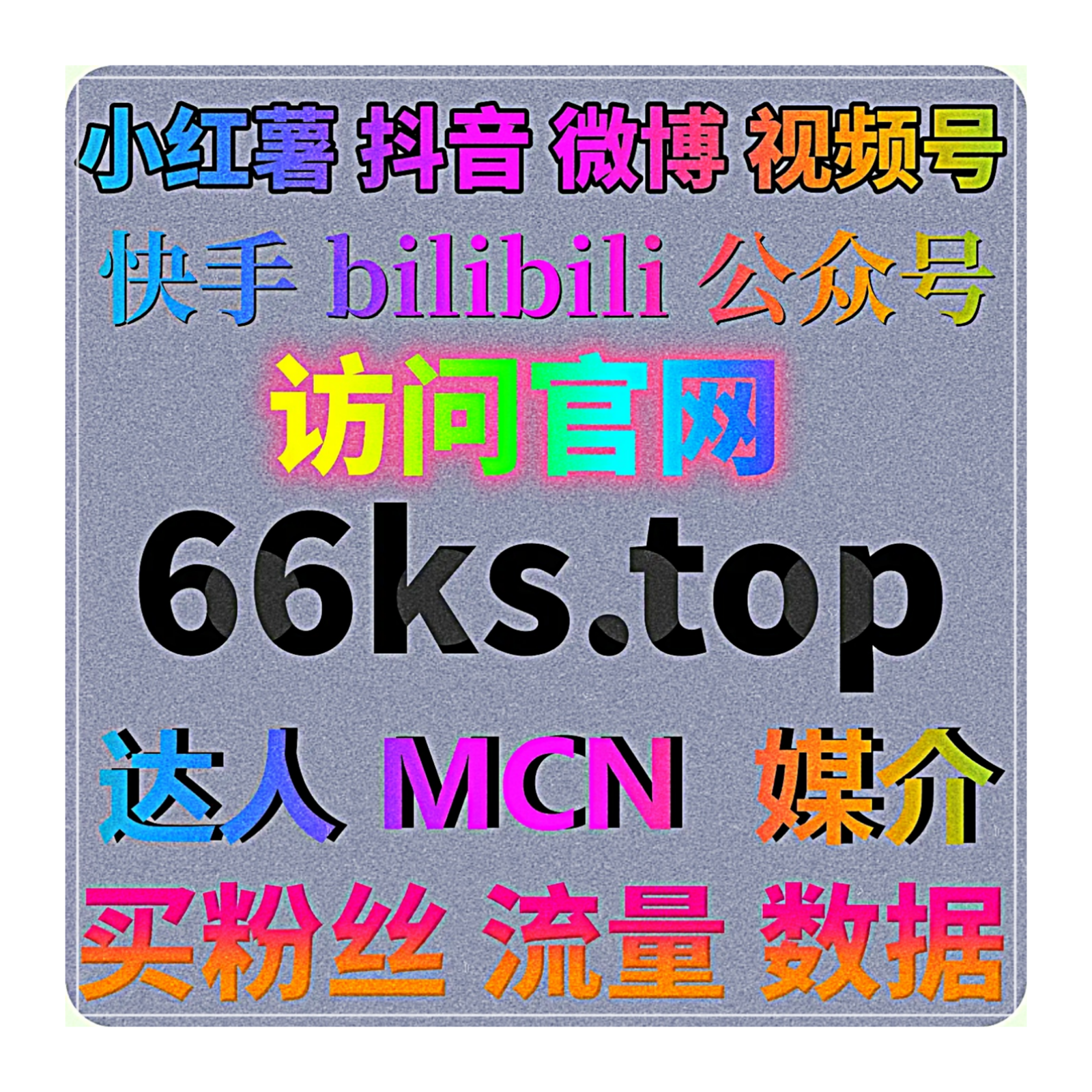 雅致务实流量提升优化思路，优化懂车帝文章阅读与懂车帝视频播放 episode artwork