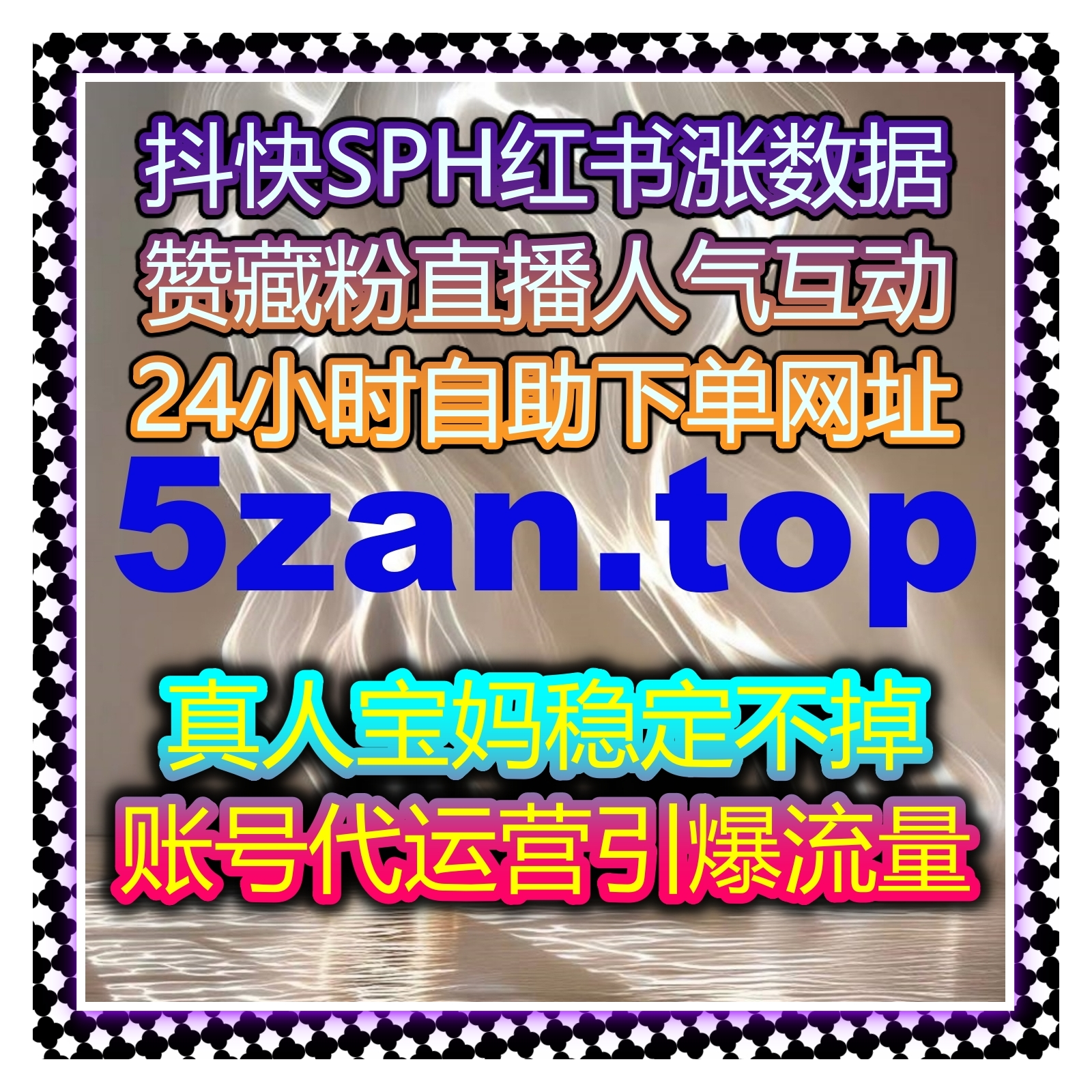 如何通过小红书点赞与评论提升内容曝光度，自动化平台助力全程操作？ episode artwork