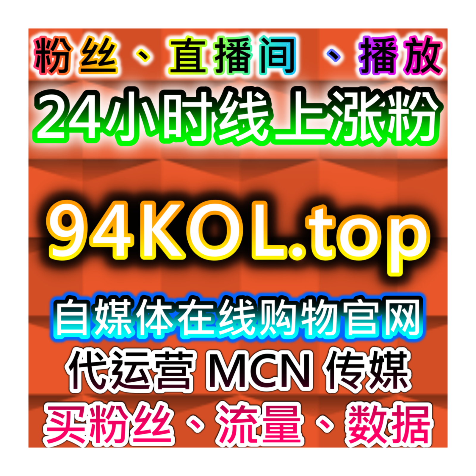 在线全自动下单省心指南，全软件平台业务通办，轻松搞定多平台全域运营
