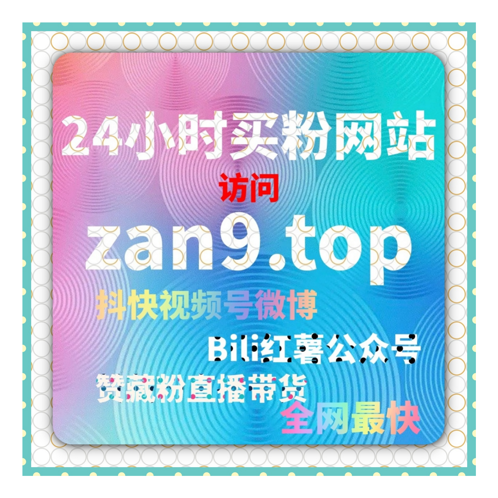 刷阅读量运营推广揭秘低价刷赞故事：一个作者亲历数据崩盘让他彻底醒悟