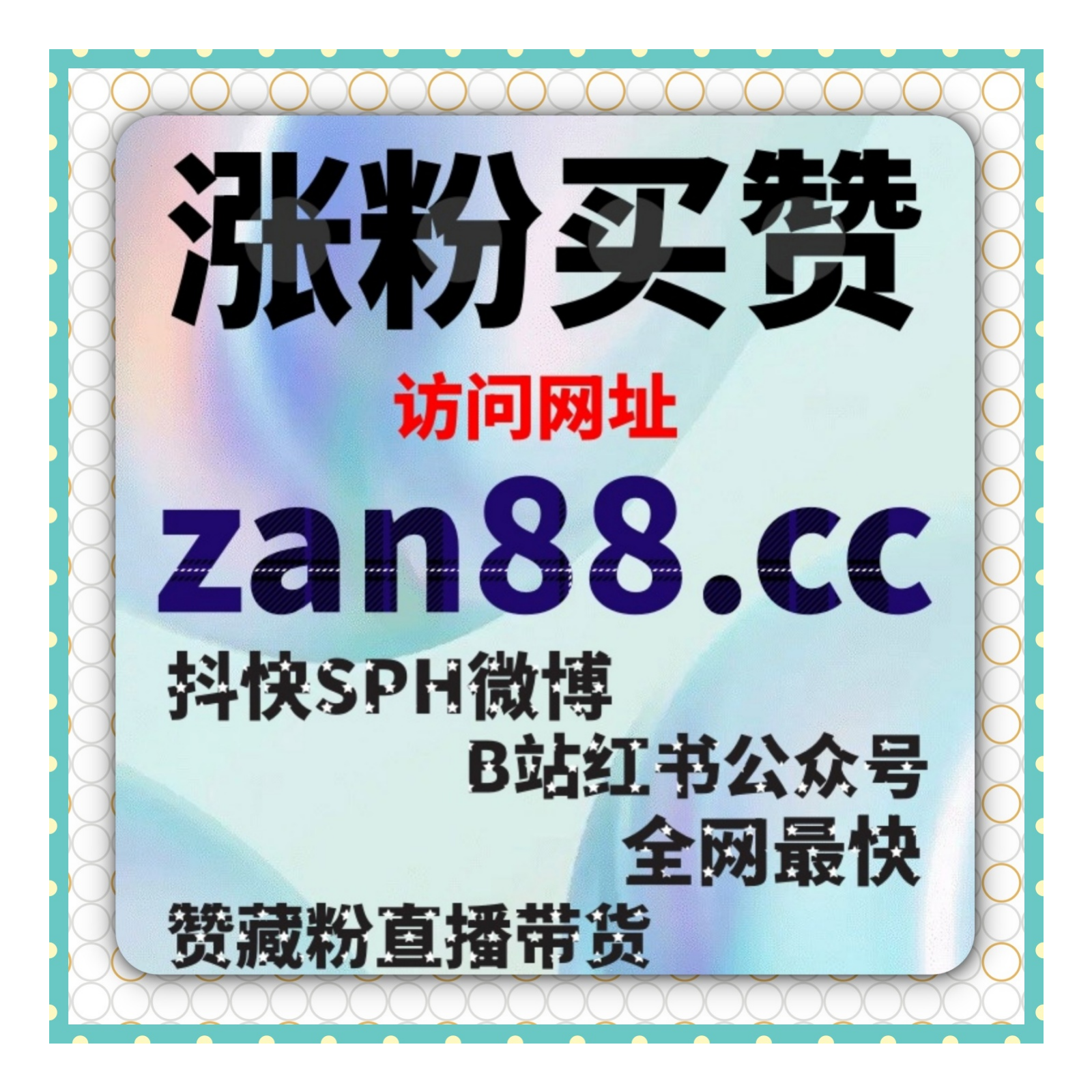 刷阅读量｜微信公众号文章冷启动阶段的曝光补充与测试方法参考依据 episode artwork