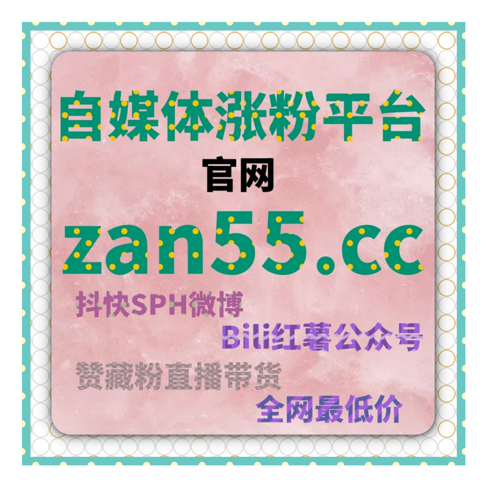 揭秘今日头条广告投放原理，如何利用精准广告提高粉丝增长与曝光效果？ episode artwork