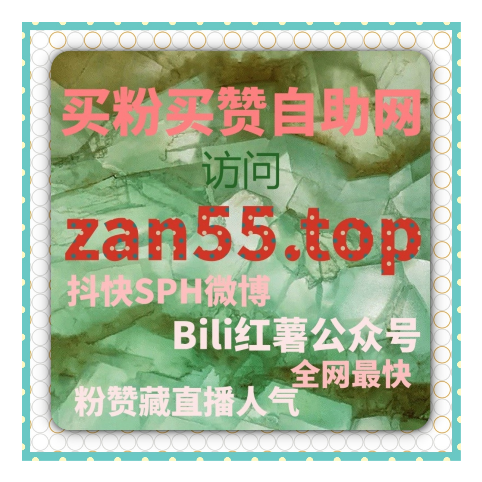 买粉丝有用吗｜B站内容创作者账号基础数据的实际作用缩短账号成长周期 episode artwork