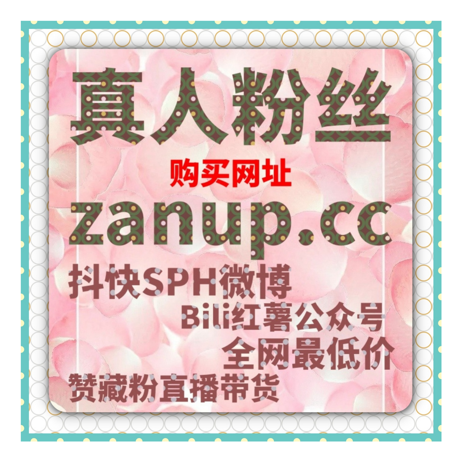 刷粉丝软件｜红果短剧内容推广阶段的数据辅助应用解析积累基础 episode artwork