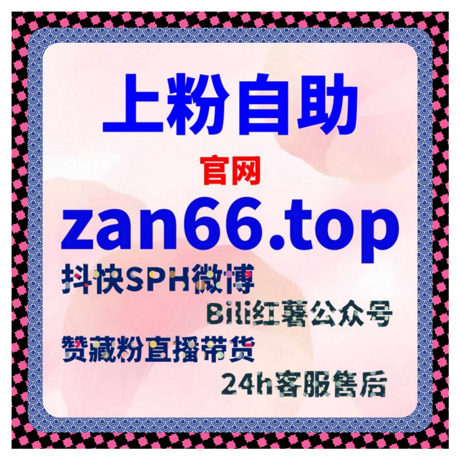 今日头条流量爆发攻略！自动化平台在线全自动下单，让内容快速上推荐
