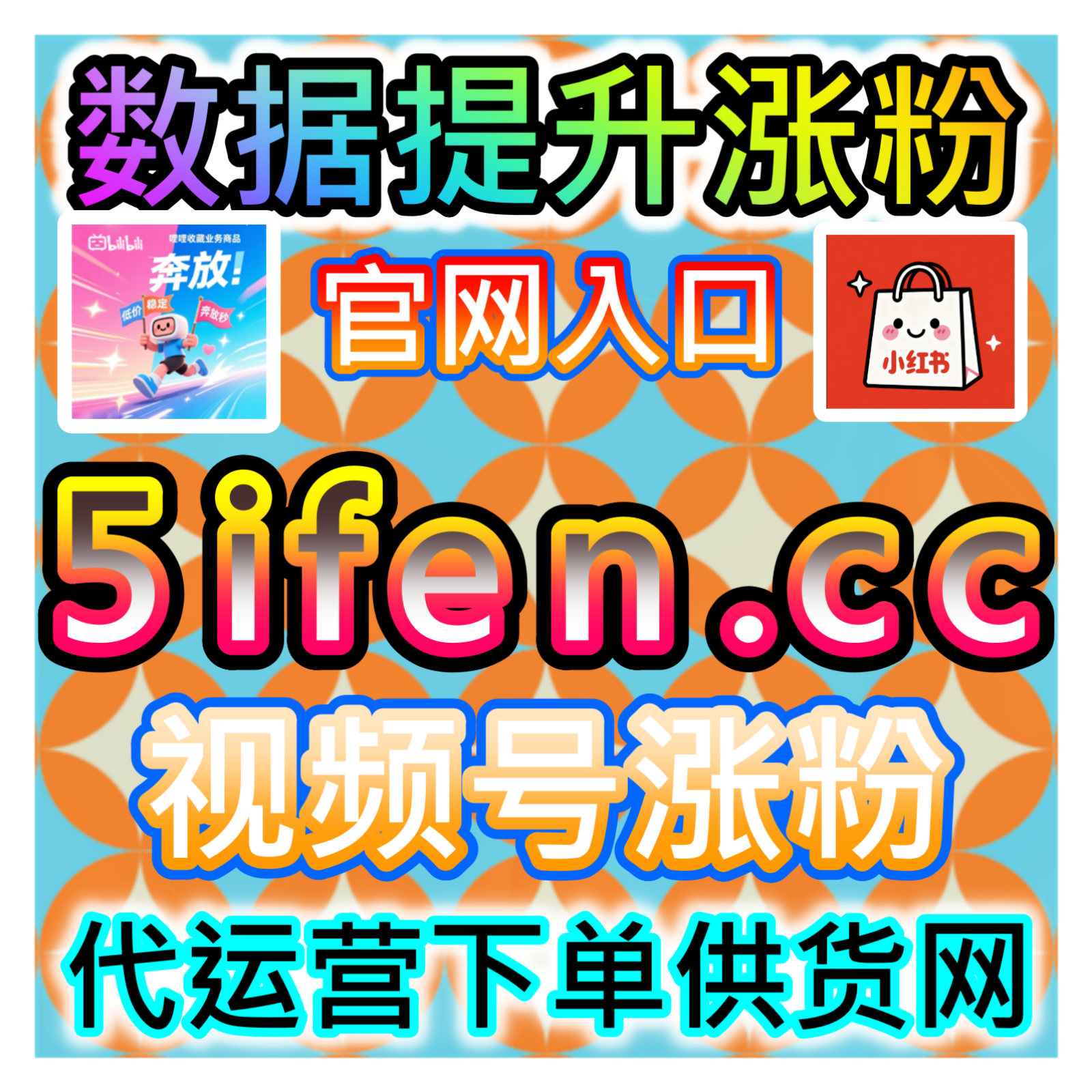 省级媒体影响力!本社交媒体官方平台提供权威背书,提升潮新闻传播量