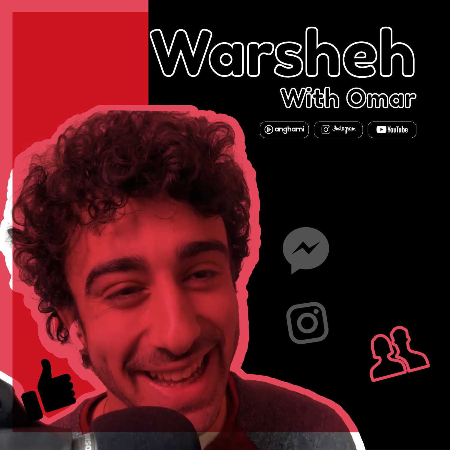 ورشة | Warsheh