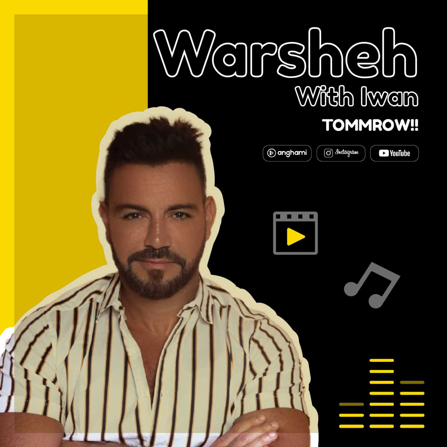 ورشة | Warsheh