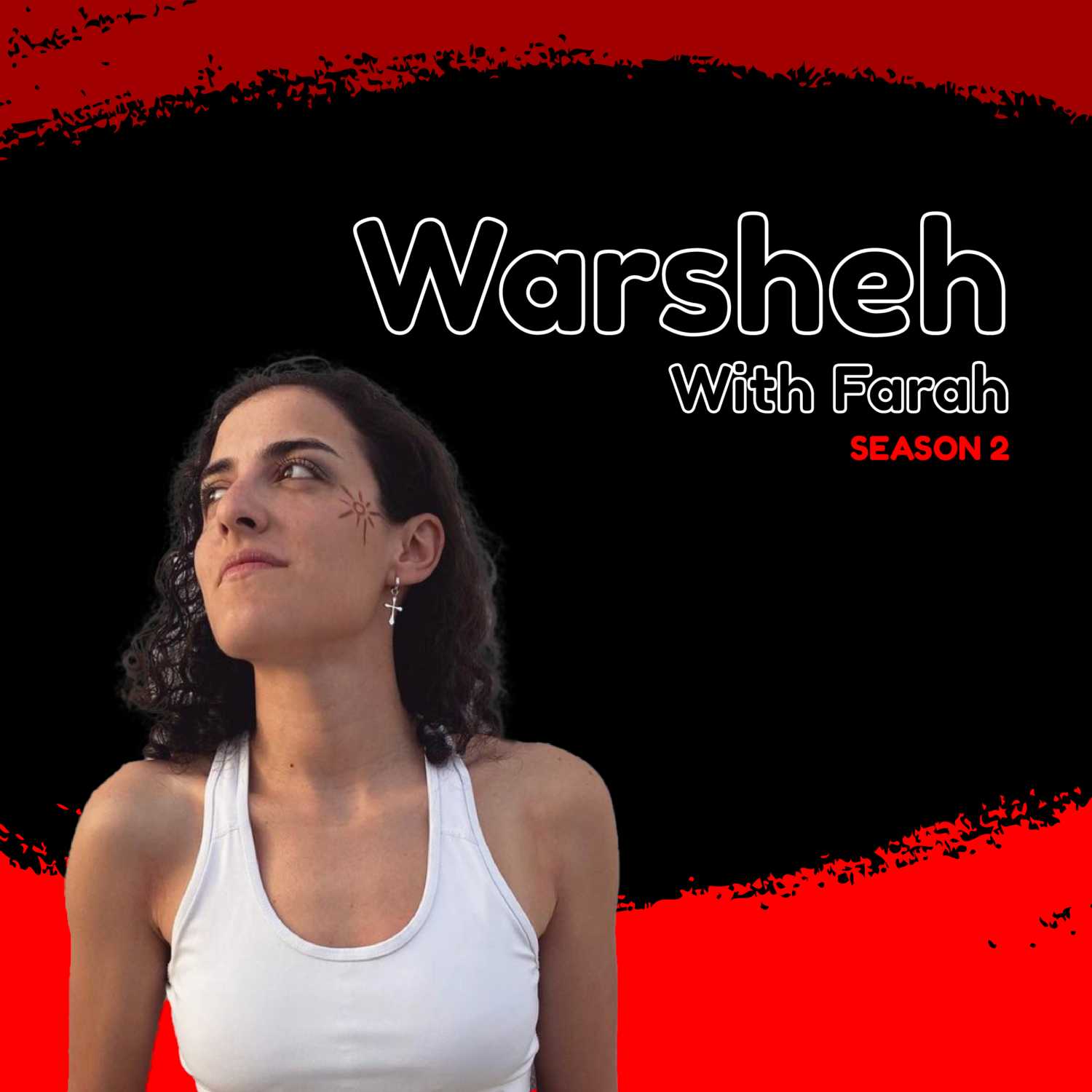 ورشة | Warsheh