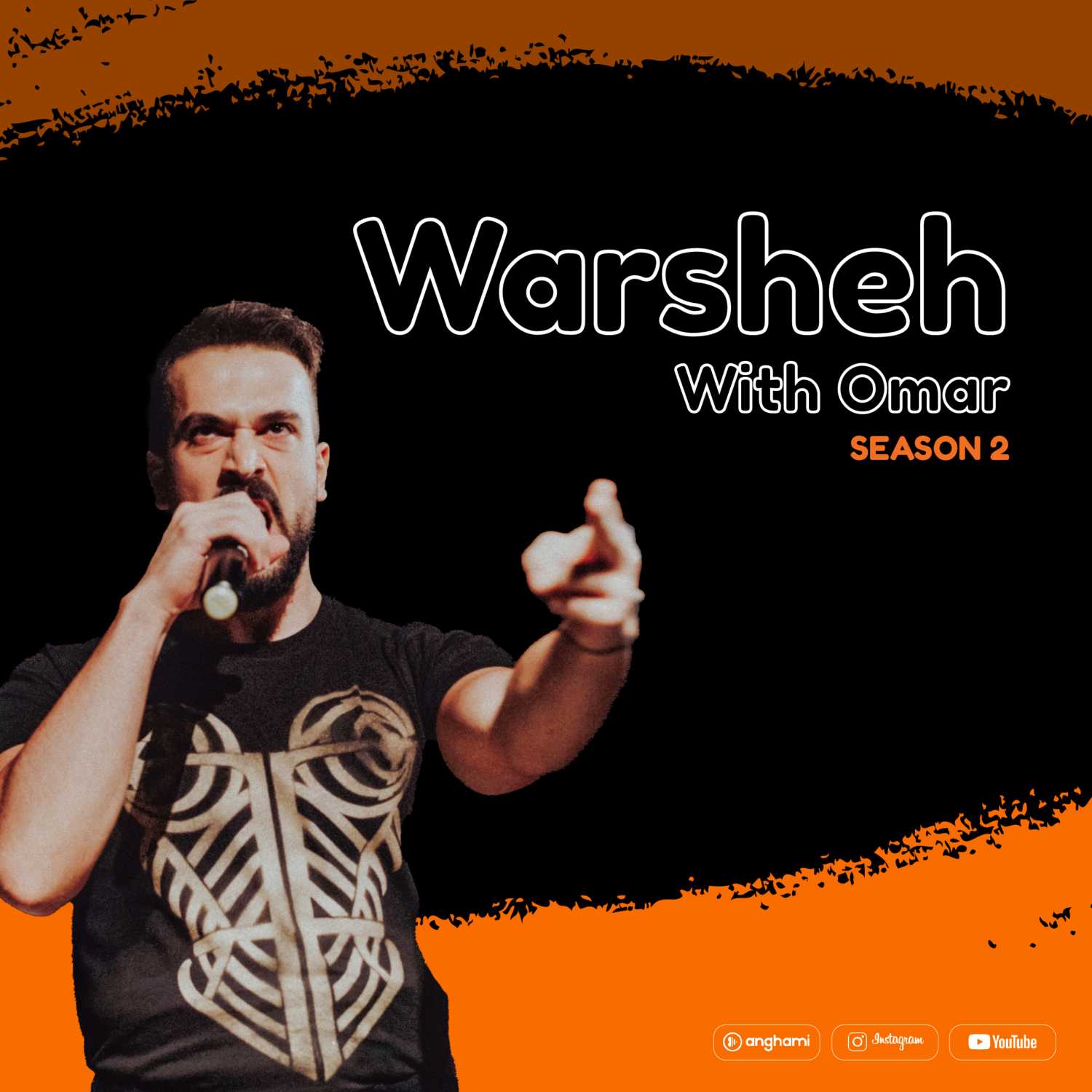 ورشة | Warsheh