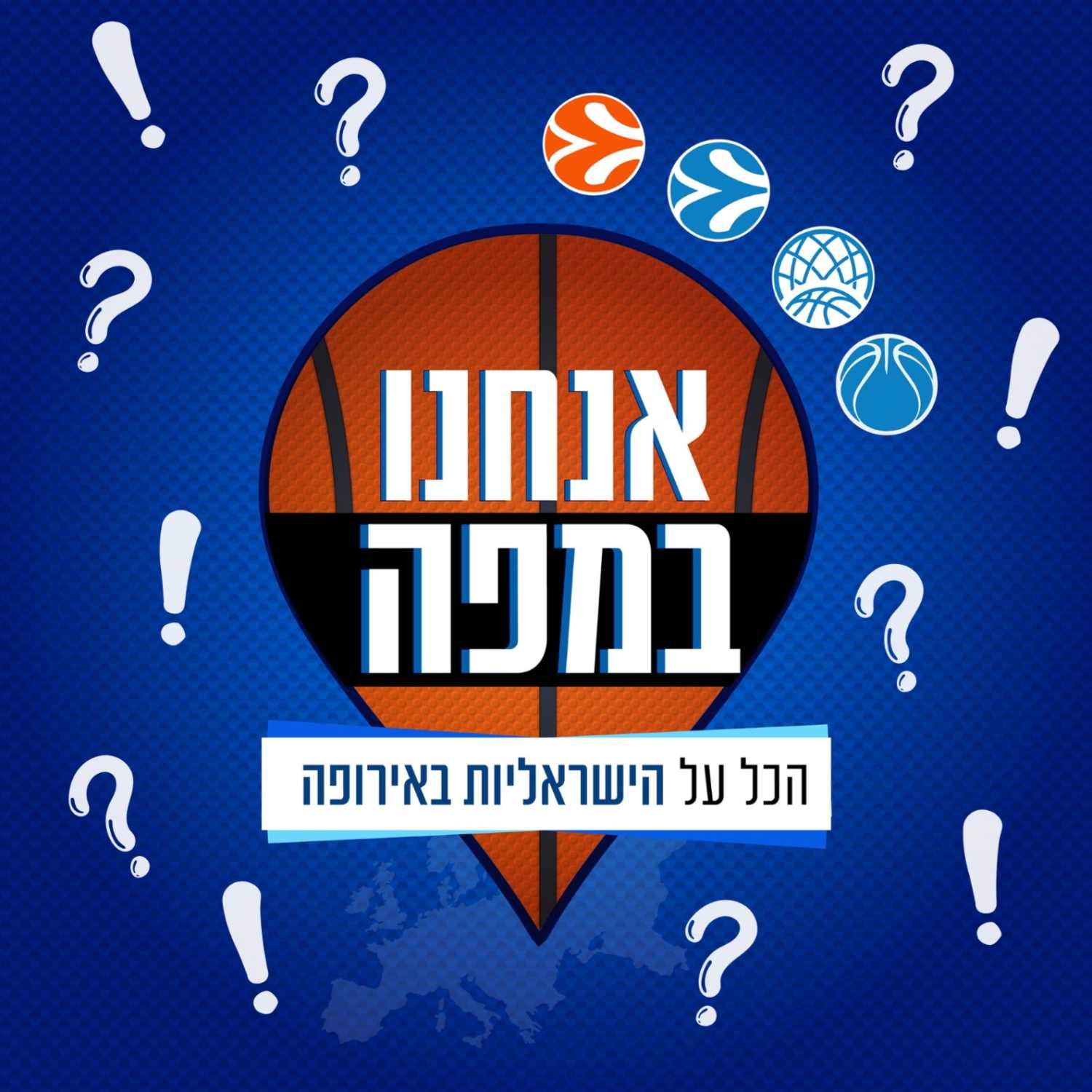 שאלות ותשובות 🫧