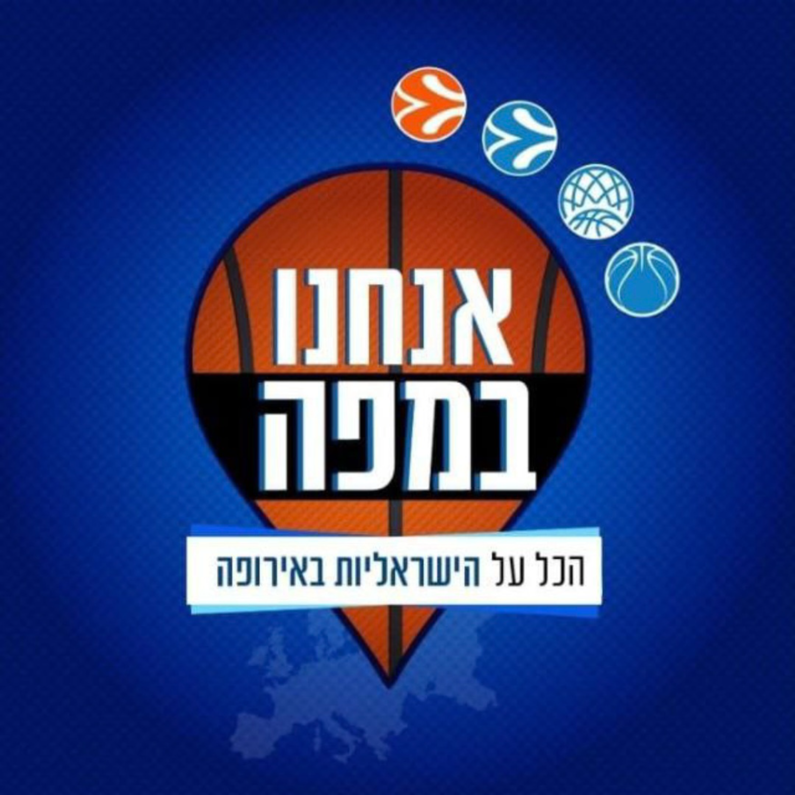 אתם קבעתם