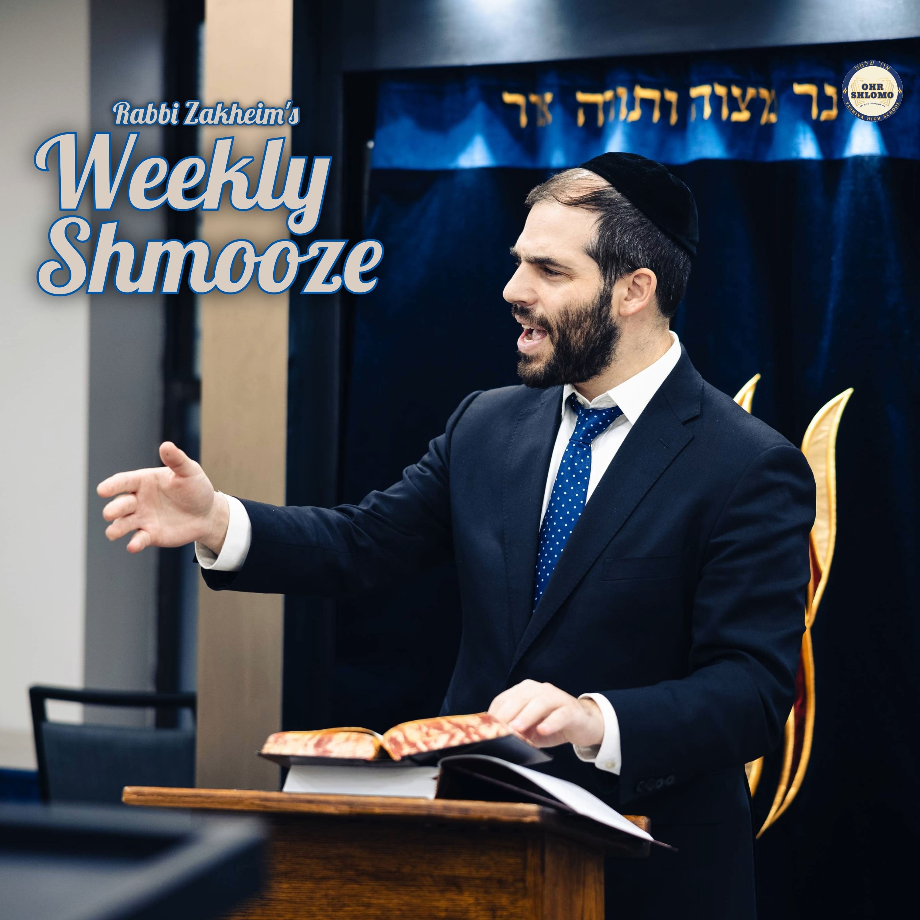 Weekly Shmuessim (Season 3) podcast artwork