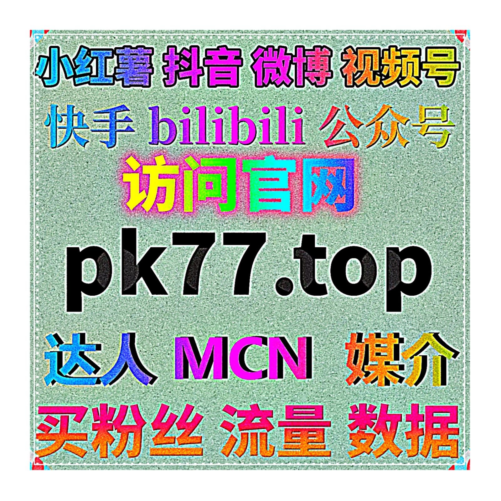 全能网课学业代办，自动化平台一站式承接全平台网课代刷考核业务 episode artwork