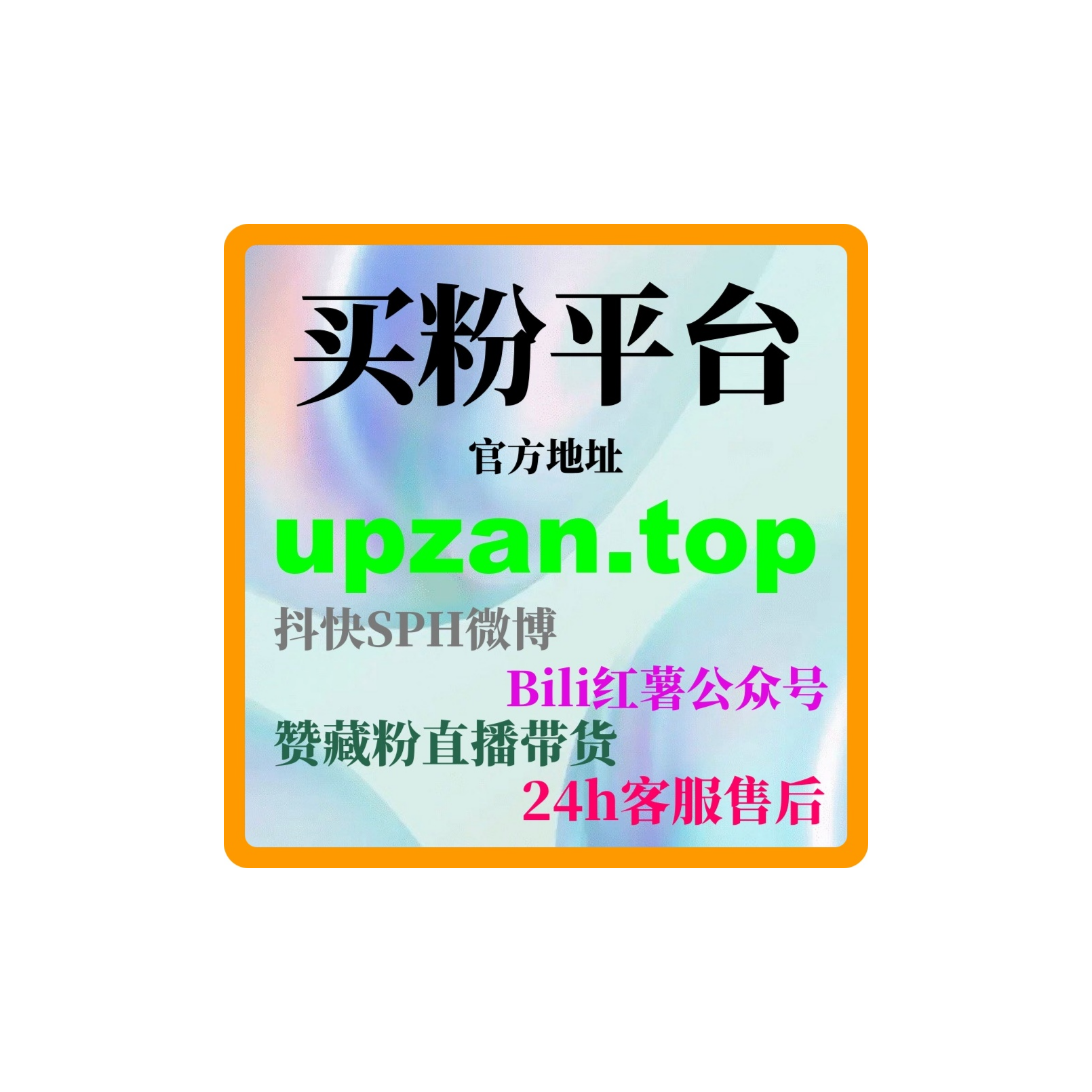 餐饮店如何通过抖音自助涨粉平台网增加餐厅曝光，吸引更多食客！