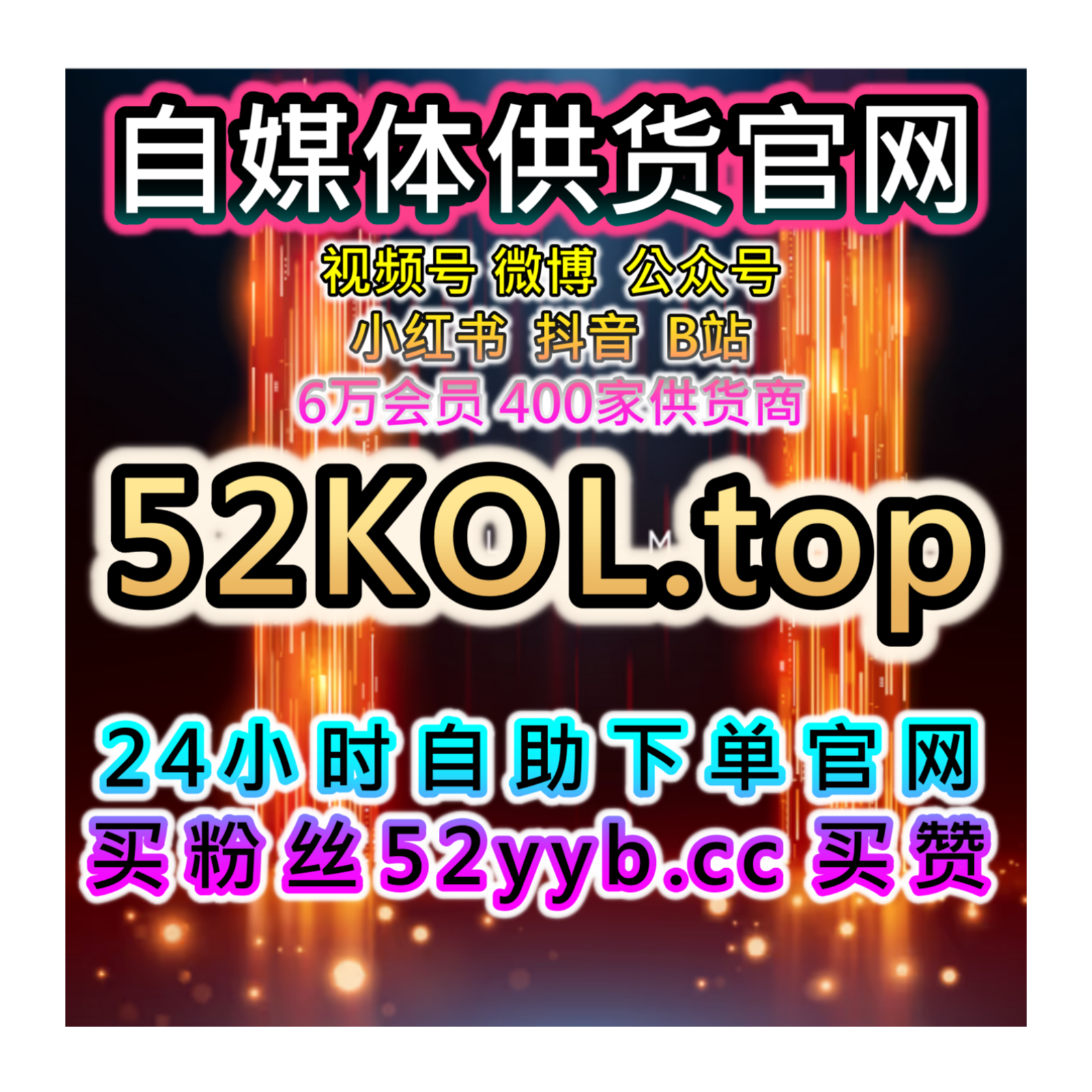 短视频自动涨粉系统 ，构建微博内容差异与互动提升策略的实用参考指南