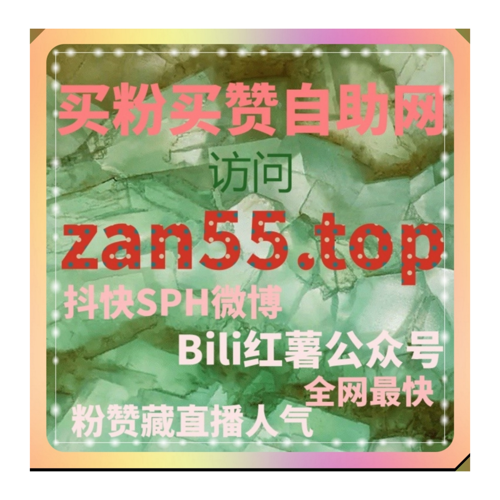 在线全自动下单系统帮助公众号和社区账号实现高效数据管理和互动 episode artwork