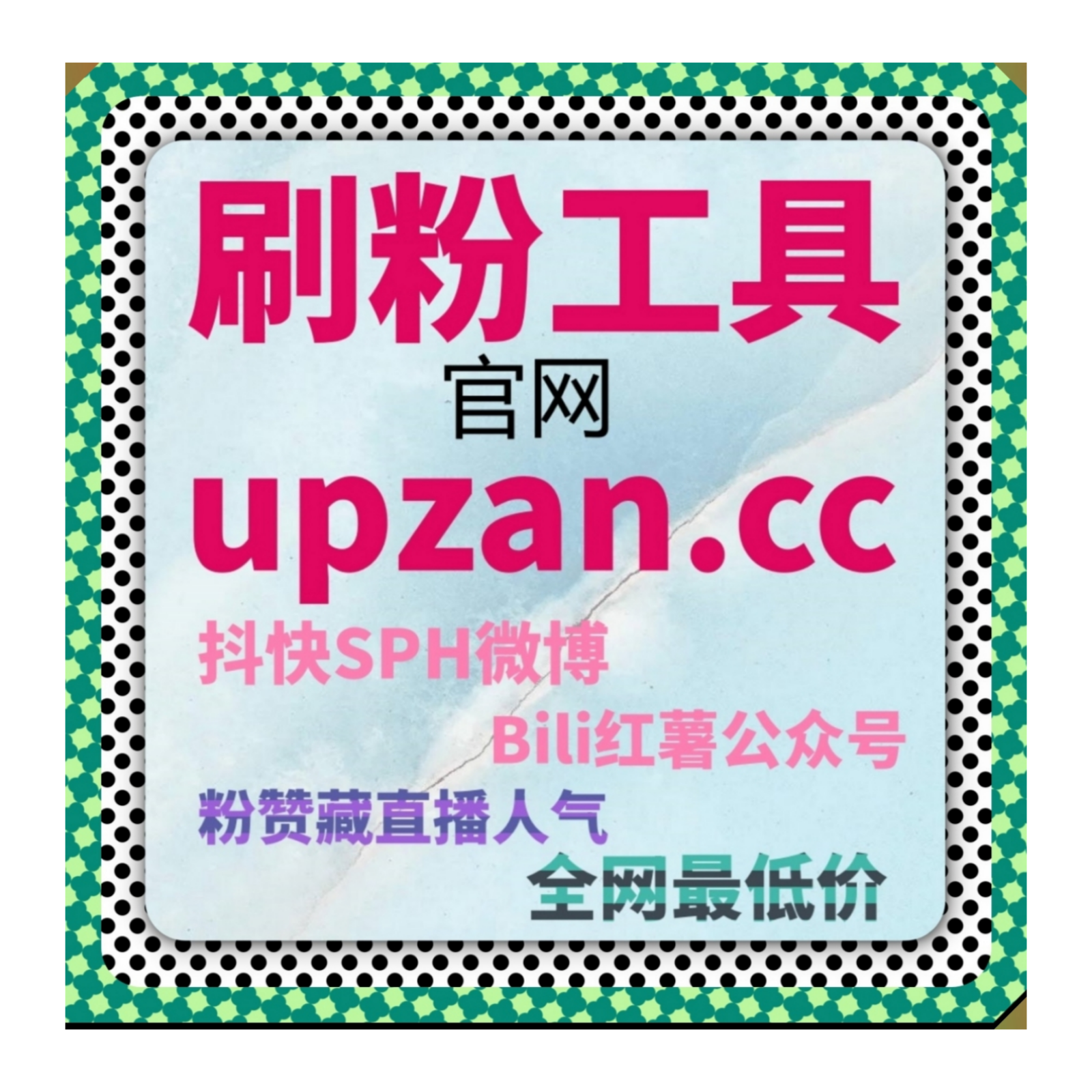 资讯类内容涨量走在线全自动下单 拉高东方烟草报阅读量扩大行业曝光范围 episode artwork
