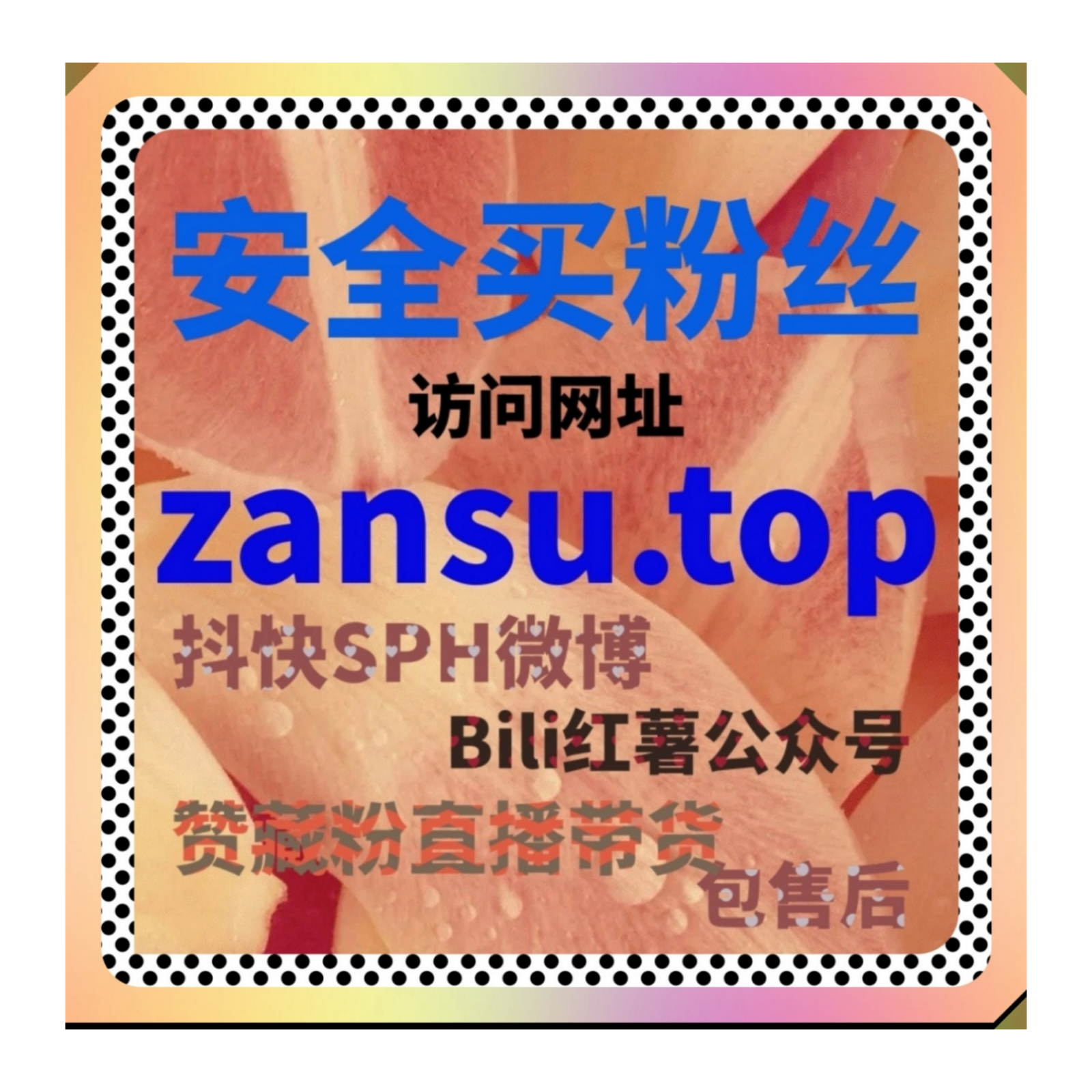 自动化平台助力短视频运营，帮助账号播放量和互动量轻松全面双提升 episode artwork