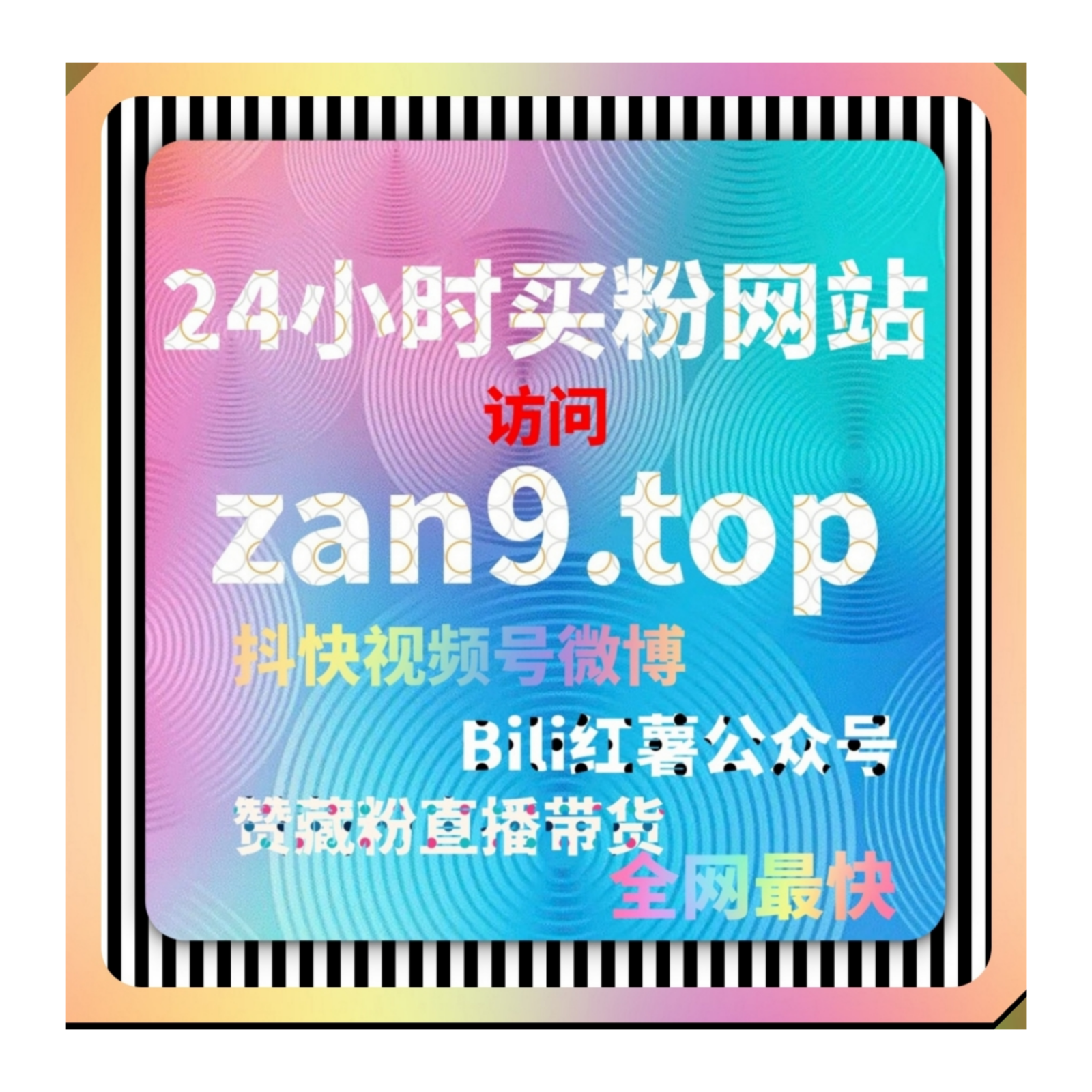 亲子早教账号布局凭流量提升 拉升每天点读故事app阅读量沉淀精准受众 episode artwork