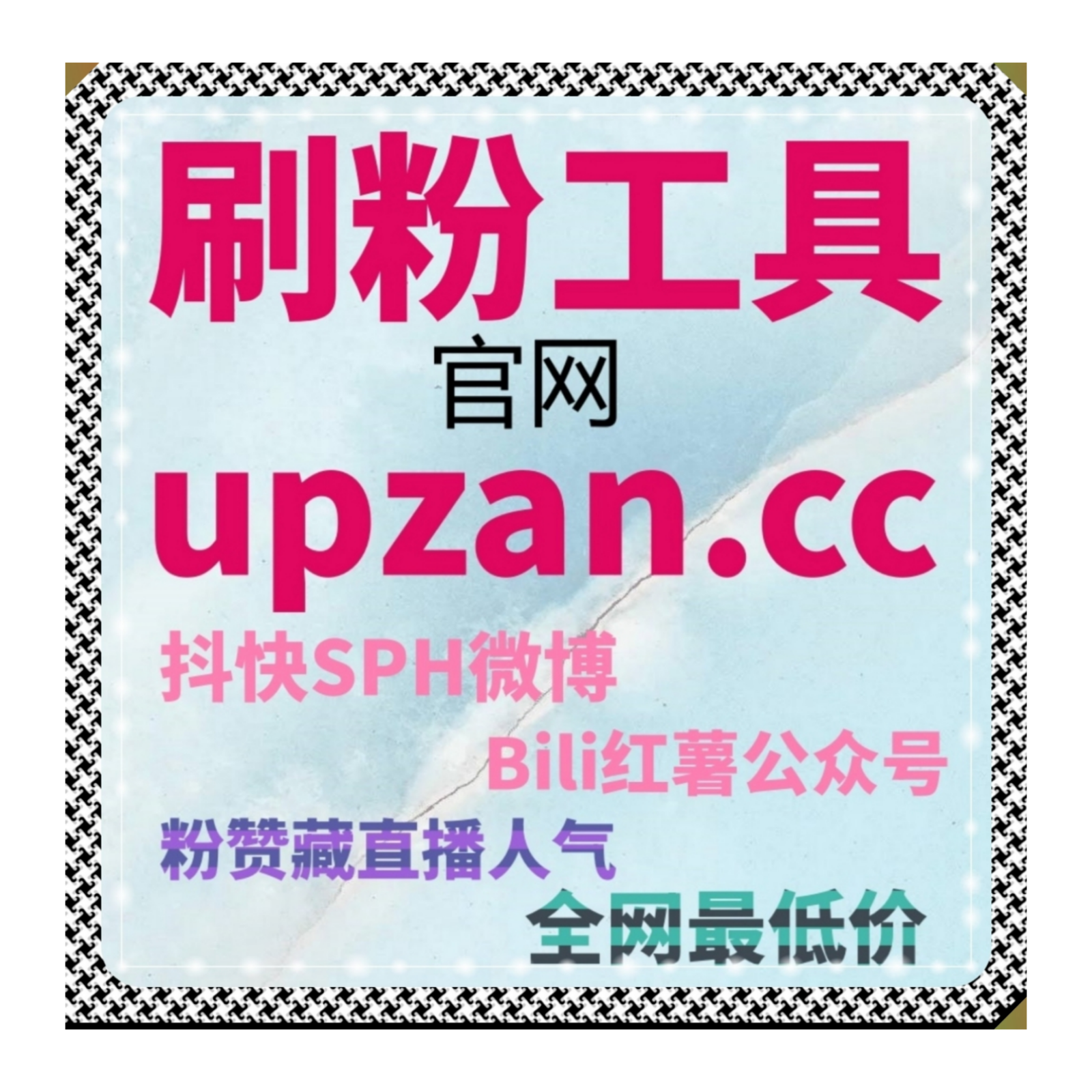 小红书笔记热度营造依靠自动化平台 优化红薯评论赞数据提升作品推荐率 episode artwork