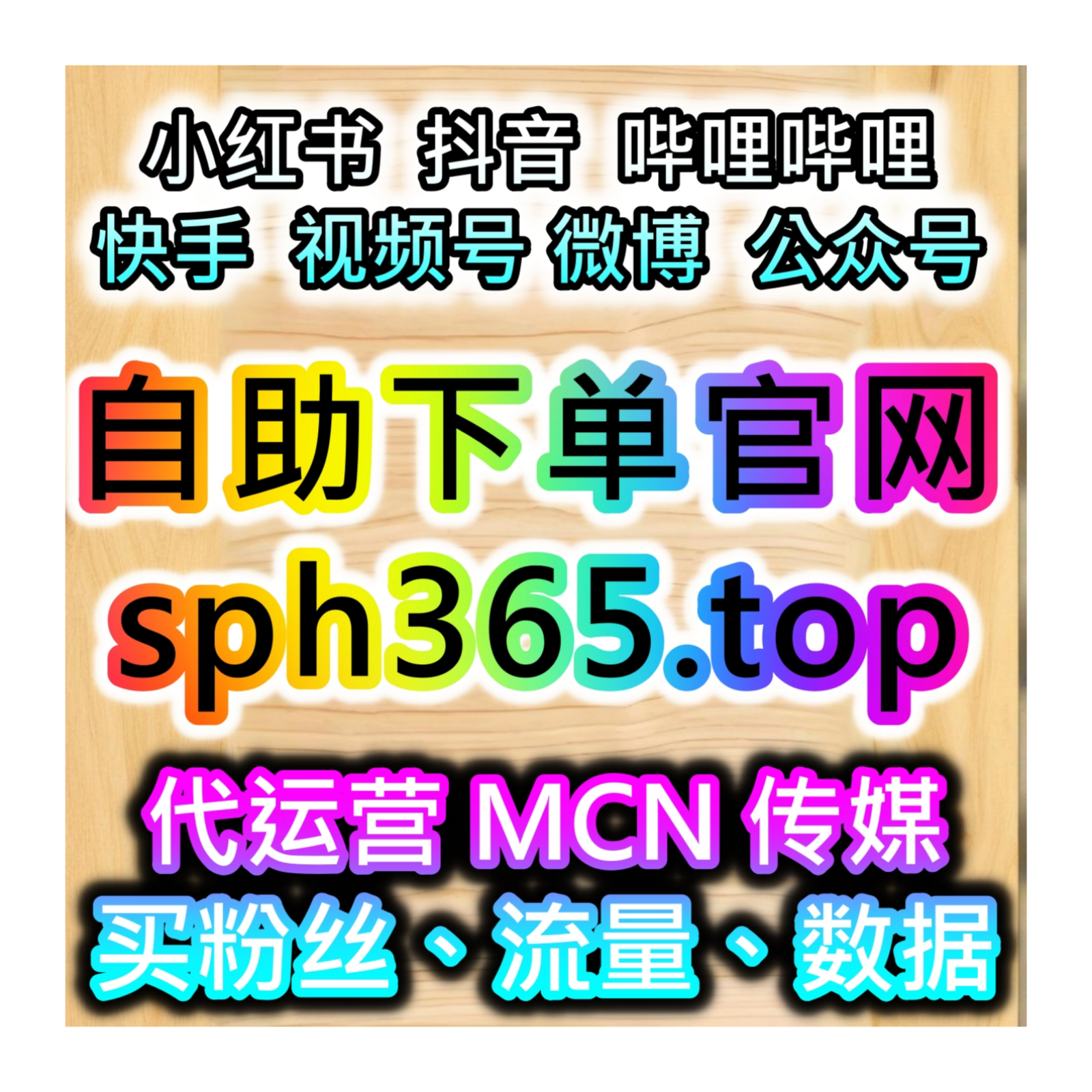 如何快速通过今日头条热评点赞，提升文章的互动性和品牌影响力？