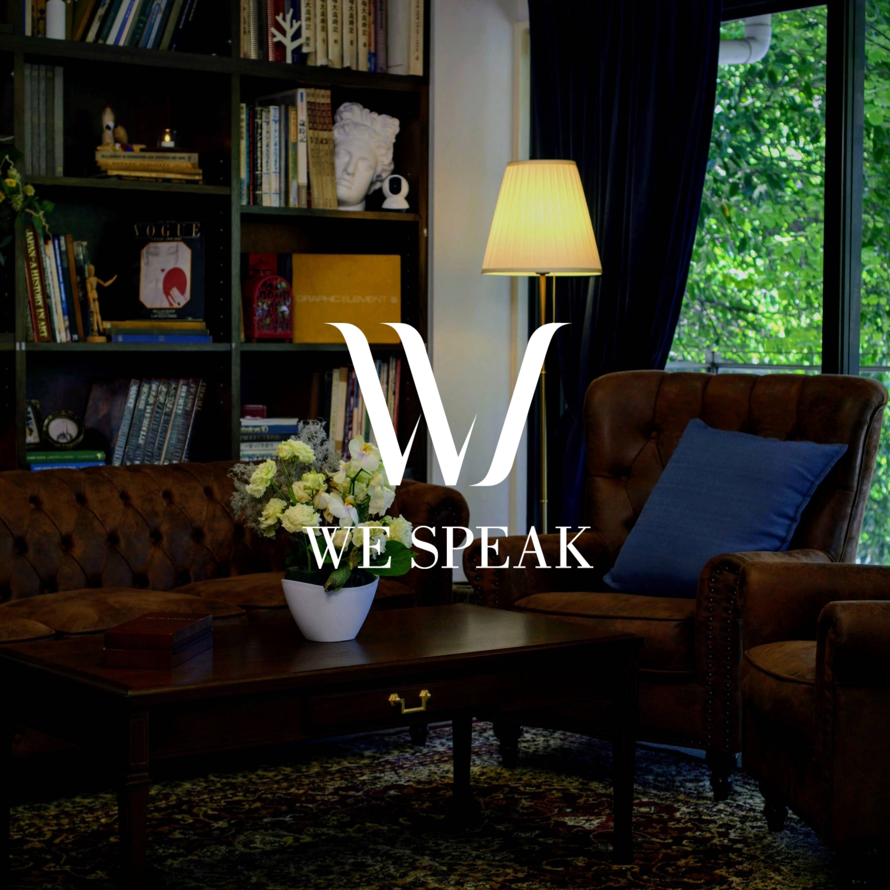 WeSpeakやさしい英語