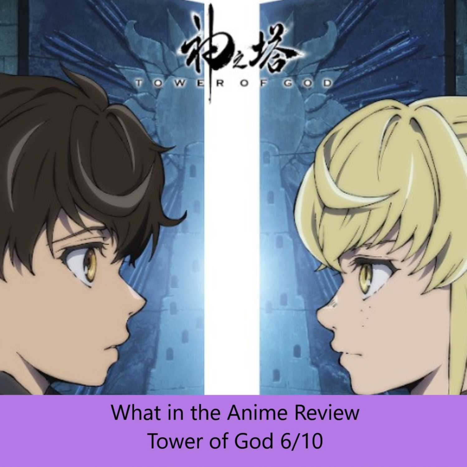 What in the Anime