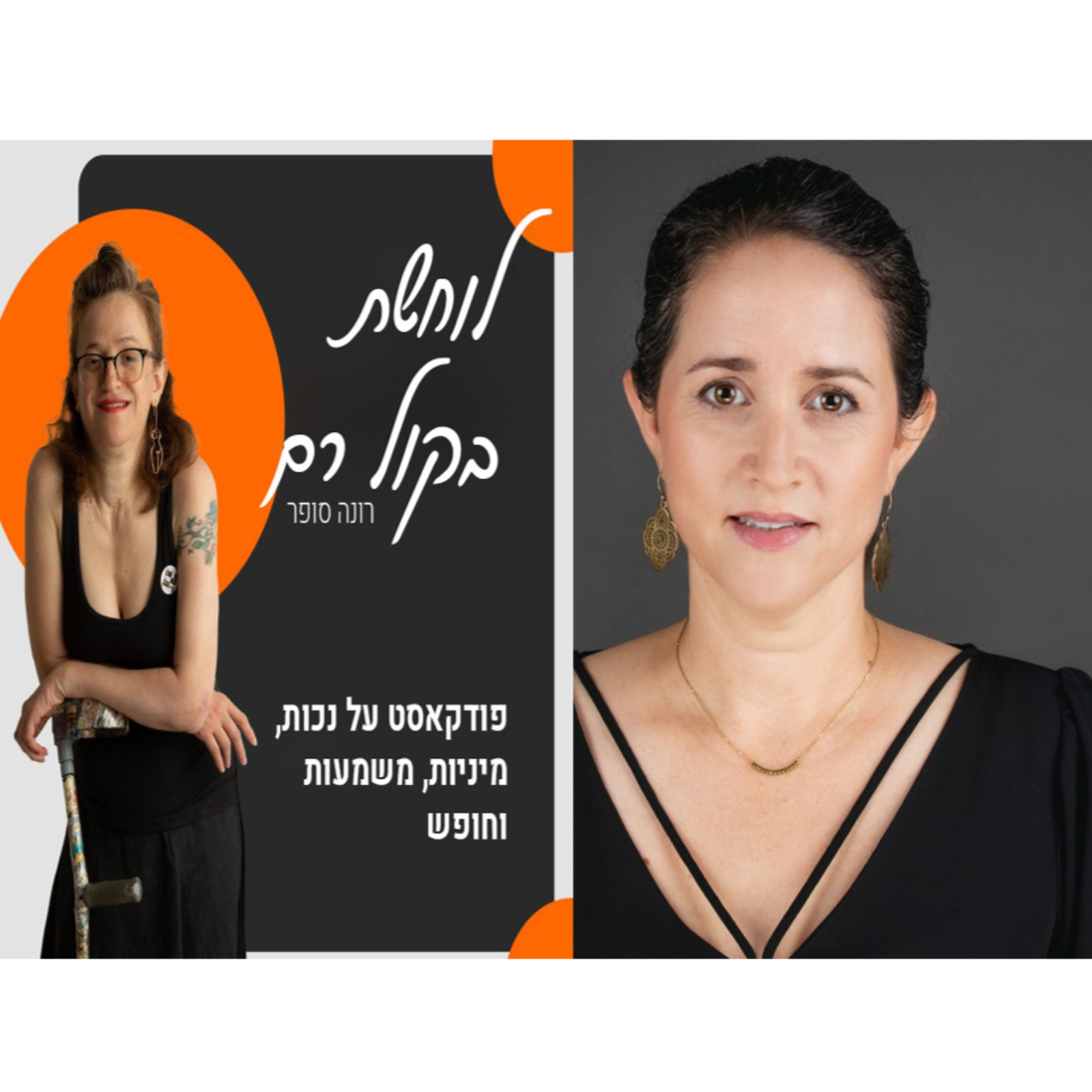 מיניות ילדית היא מתוקה ומעלה ככ הרבה שאלות!♥ד"ר חן קצביץ באה לענות עליהן #29 episode artwork