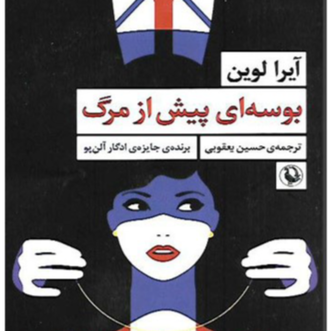 معرفی خودم