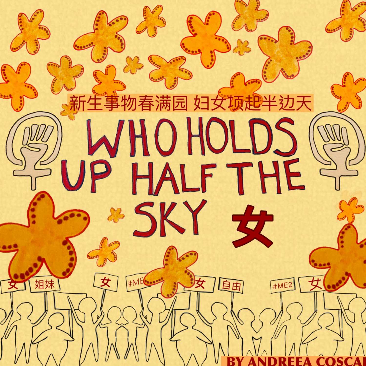Who Holds Up Half the Sky podcast show image