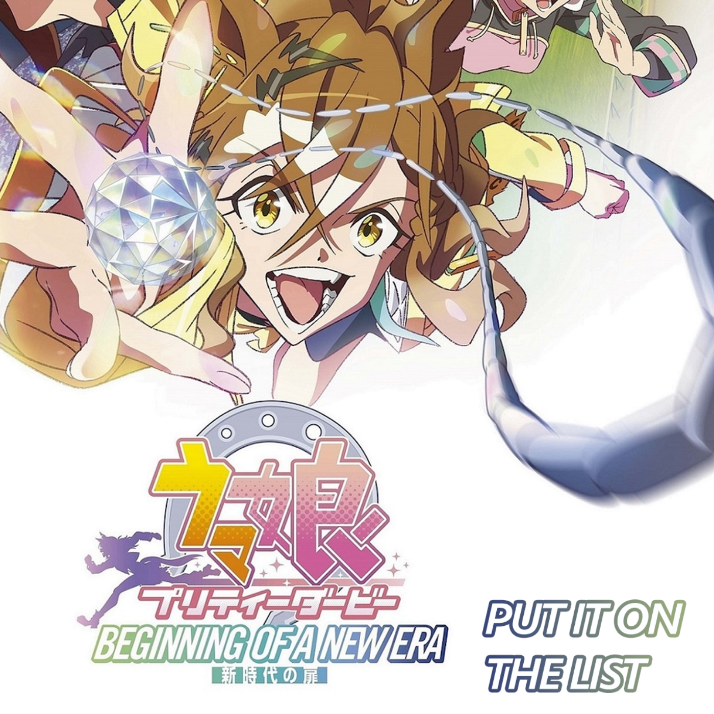 Episode 19 - Uma Musume: Pretty Derby — Beginning of a New Era episode artwork