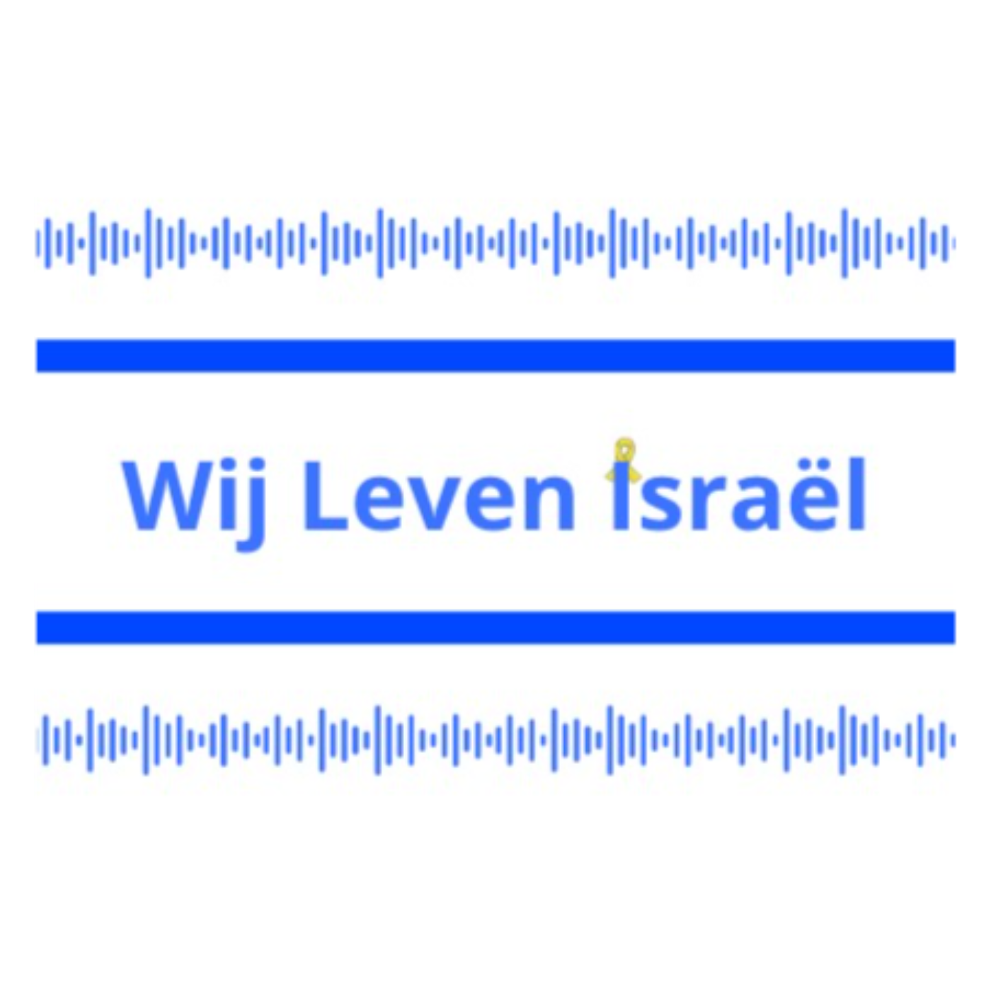 Wij Leven Israël
