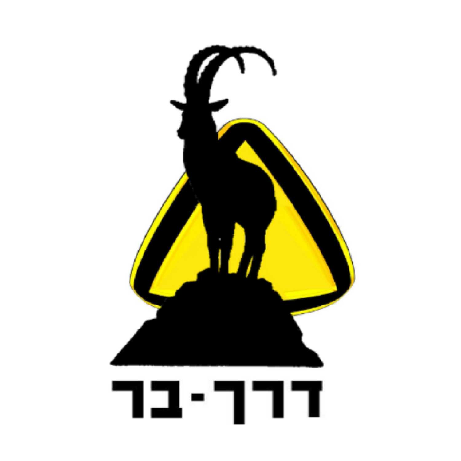 דרך-בר