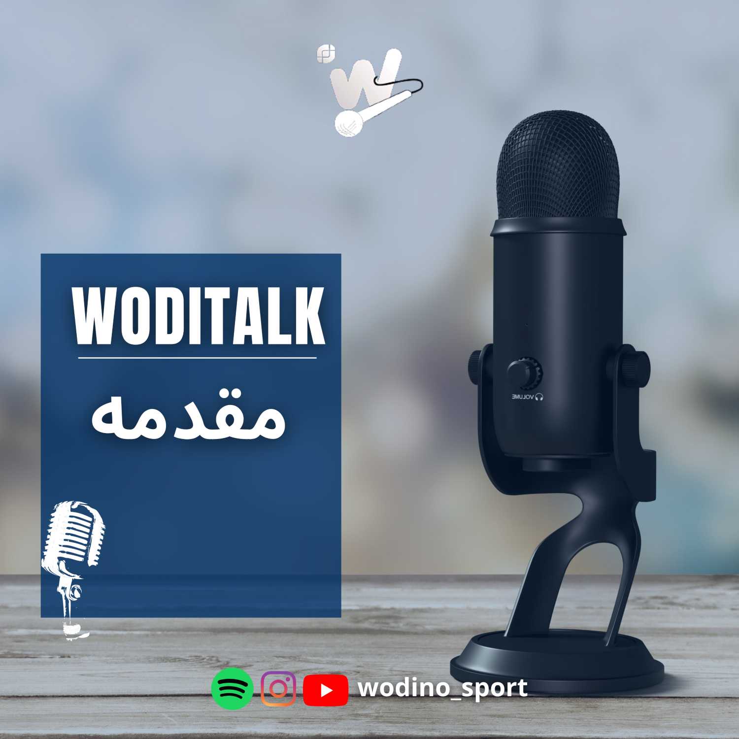 پیشگفتار