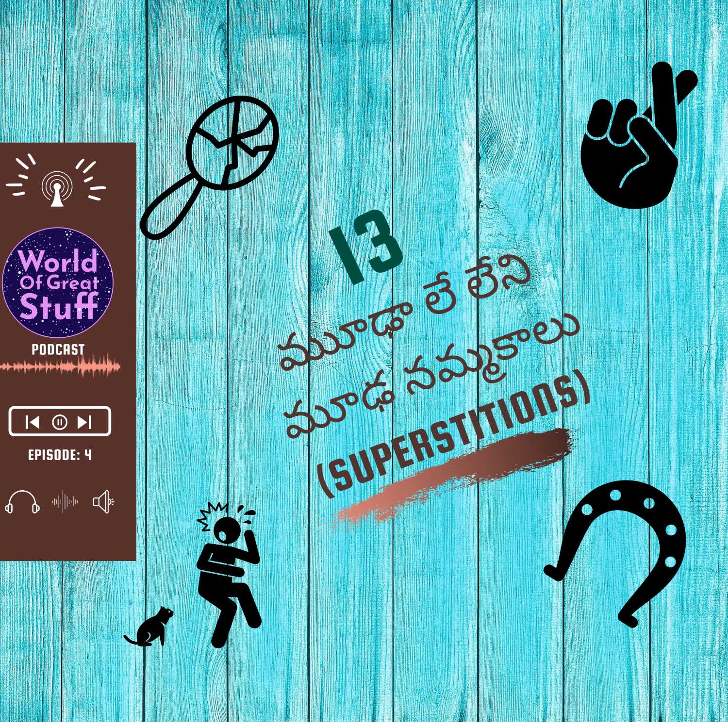 Maha Telugu Podcasts