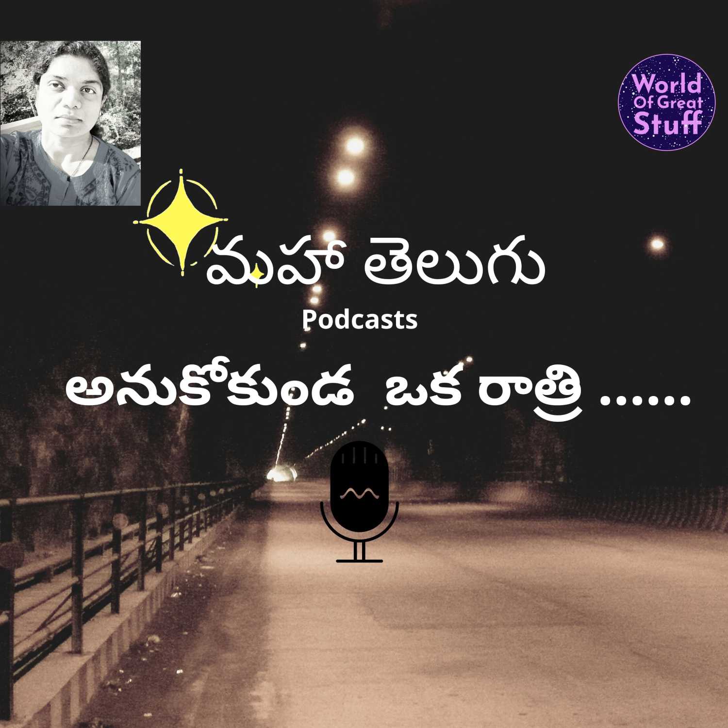 Maha Telugu Podcasts