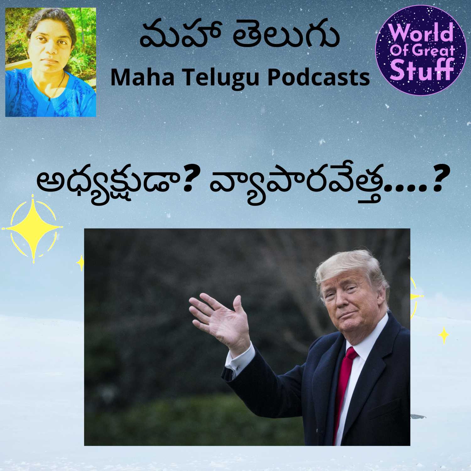 Maha Telugu Podcasts
