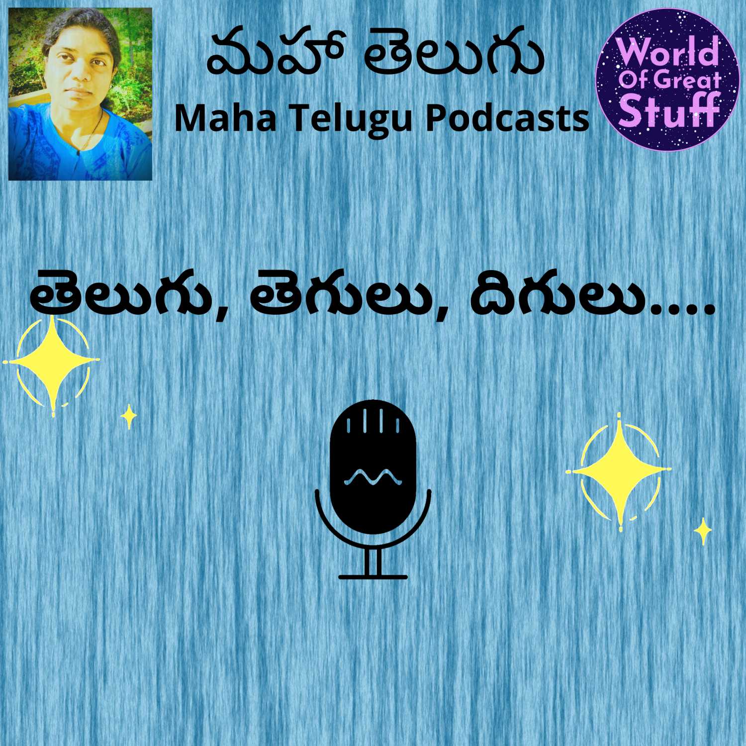 Maha Telugu Podcasts