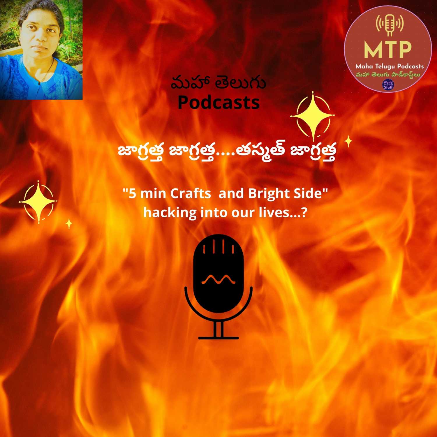 Maha Telugu Podcasts