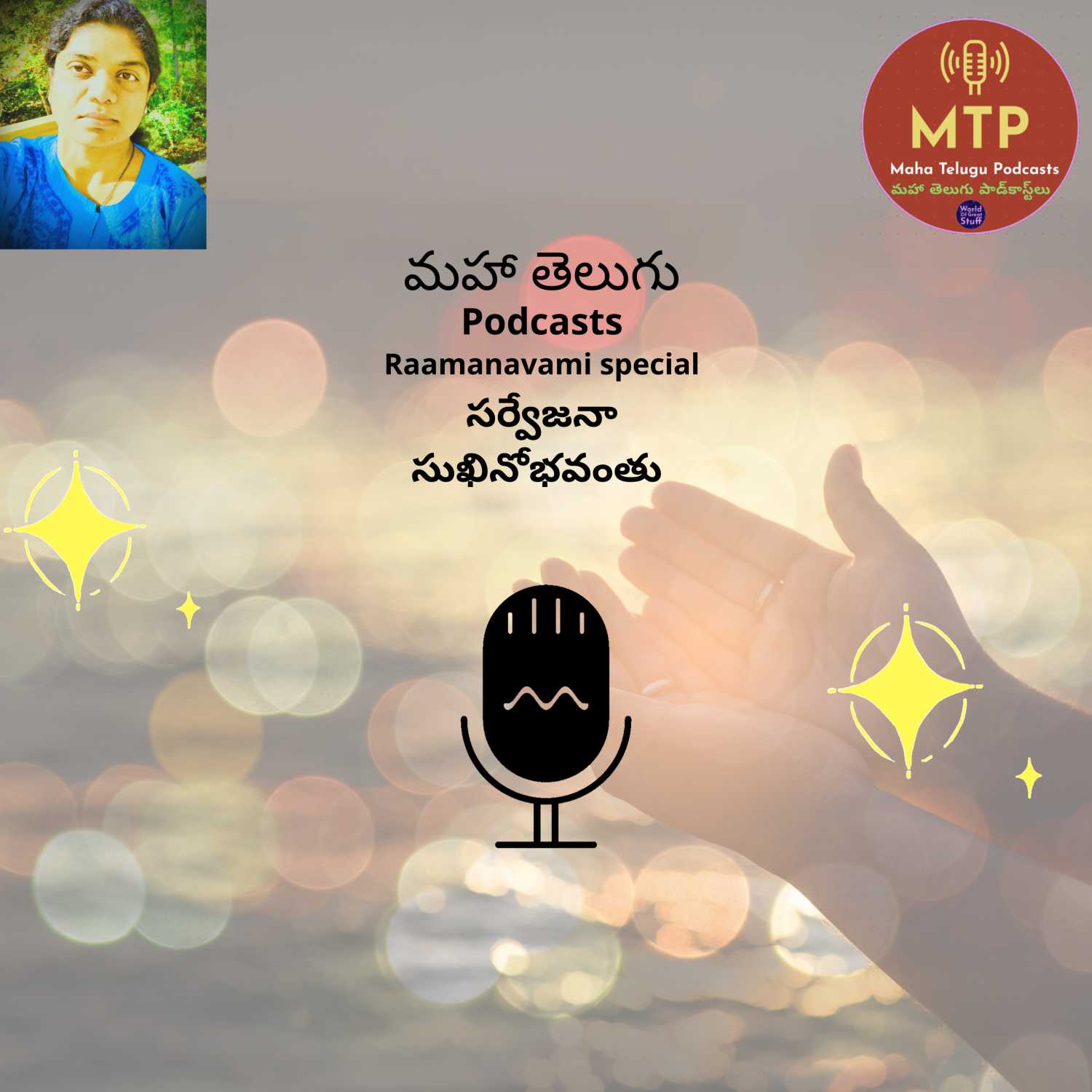 Maha Telugu Podcasts