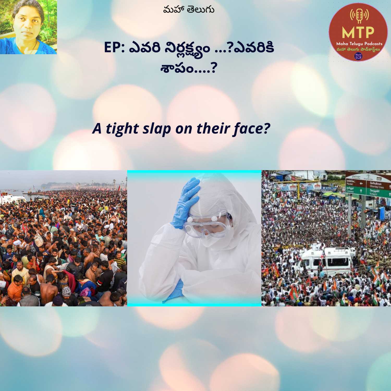 Maha Telugu Podcasts