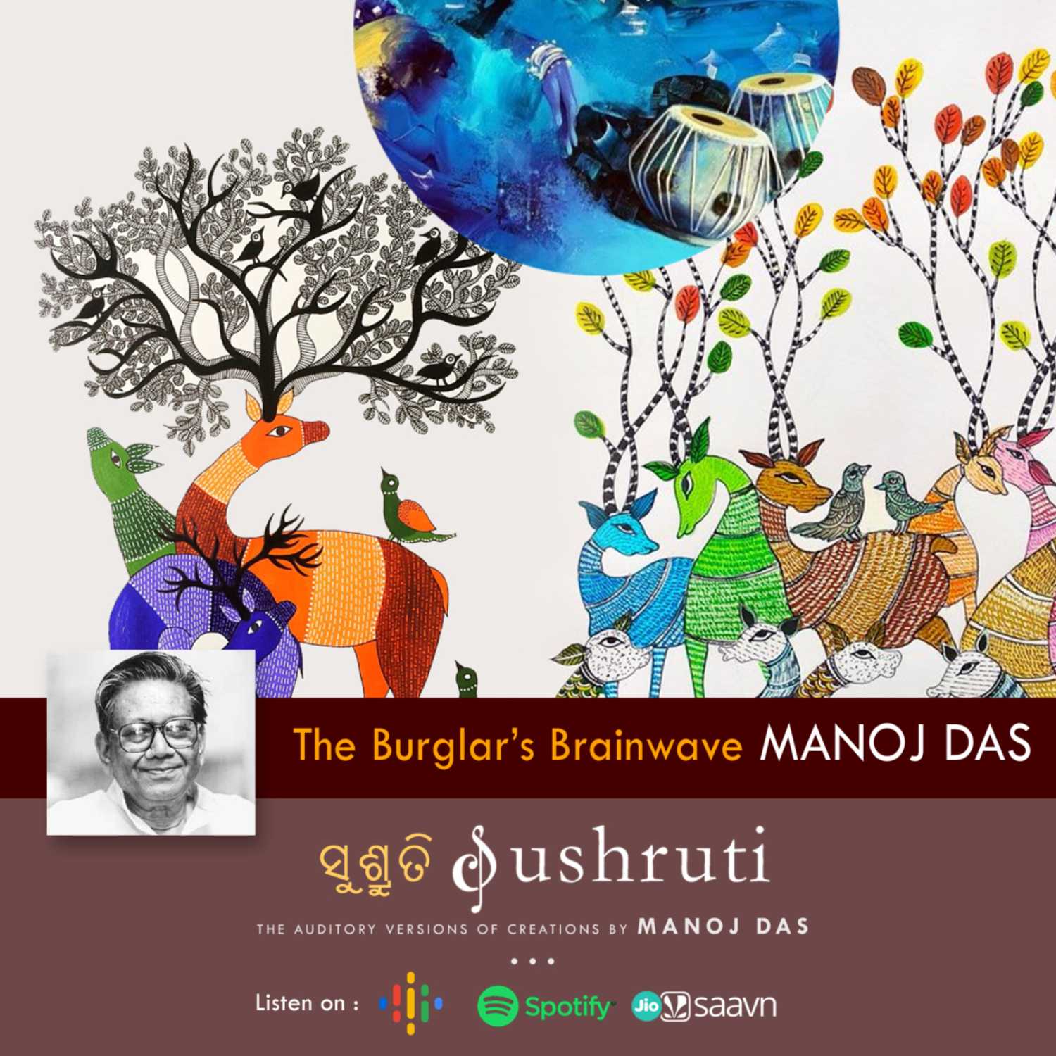 SUSHRUTI-The Auditory Versions of Creations by Manoj Das