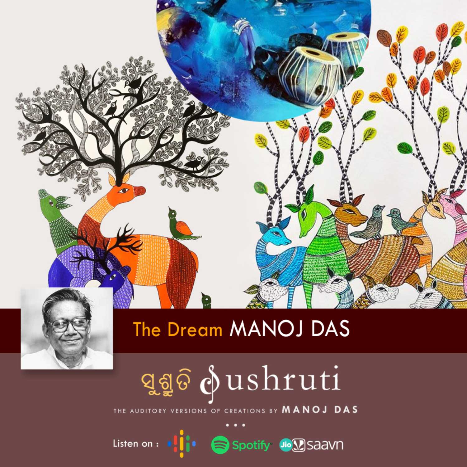 SUSHRUTI-The Auditory Versions of Creations by Manoj Das