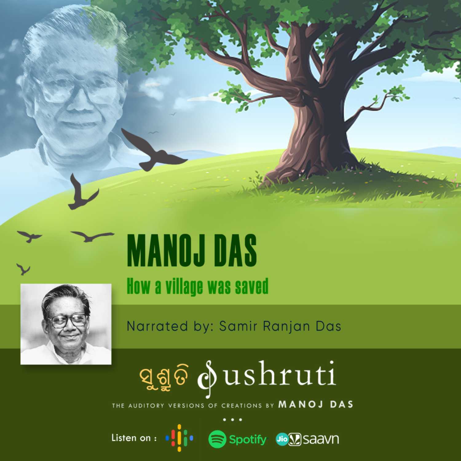SUSHRUTI-The Auditory Versions of Creations by Manoj Das