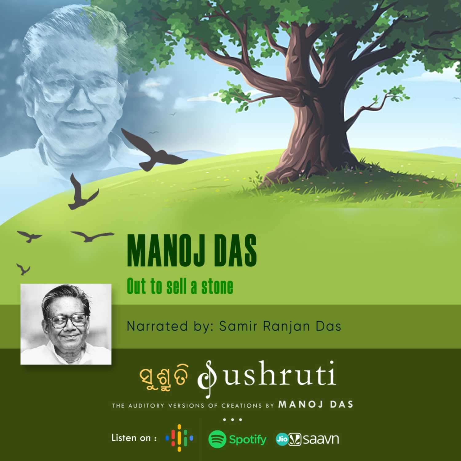 SUSHRUTI-The Auditory Versions of Creations by Manoj Das