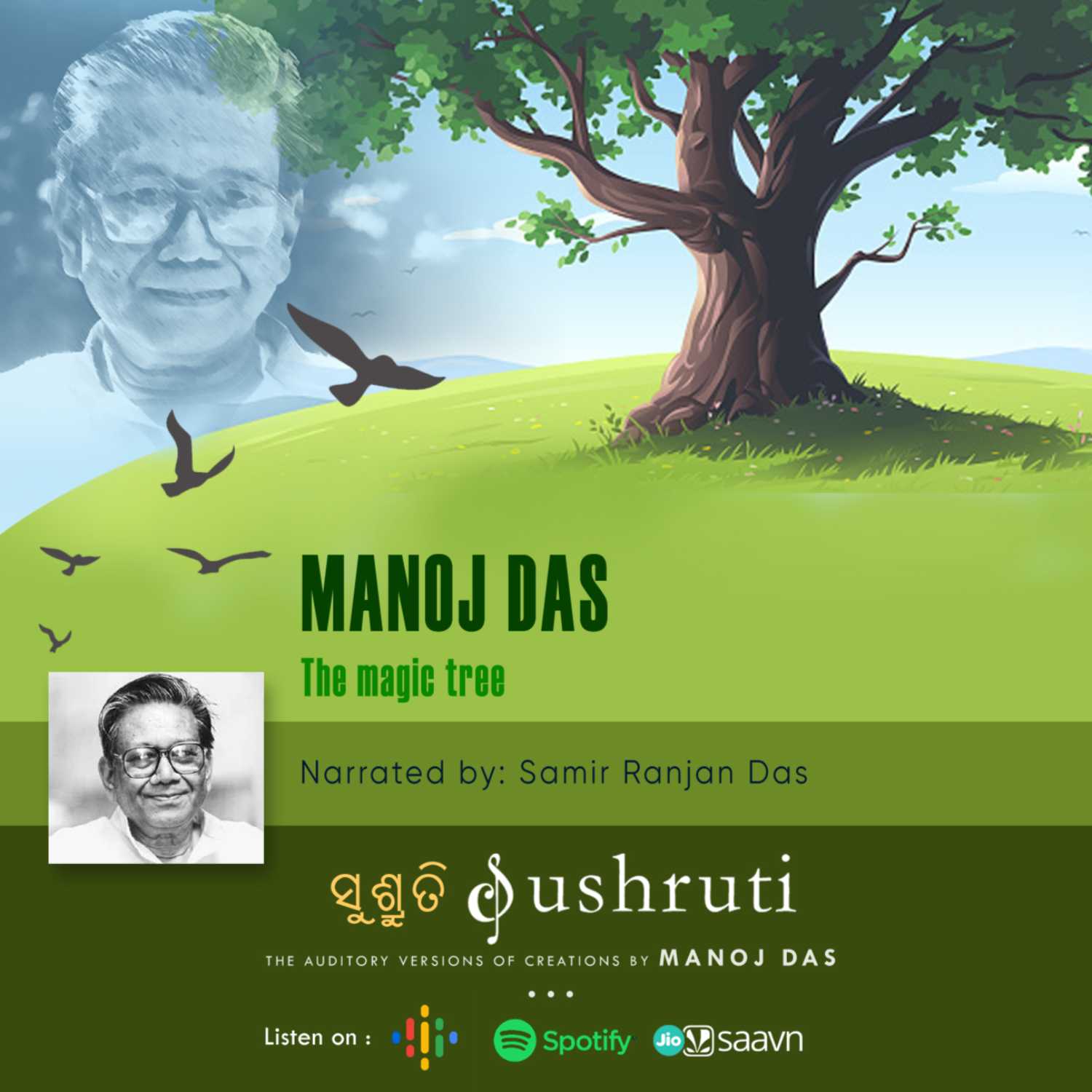 SUSHRUTI-The Auditory Versions of Creations by Manoj Das